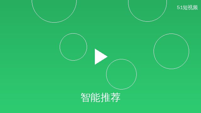少妇智能推荐