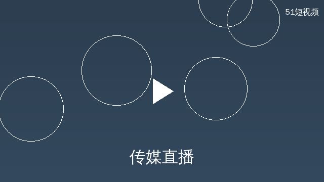 少妇直播互动