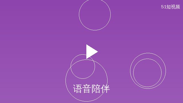 少妇语音聊天