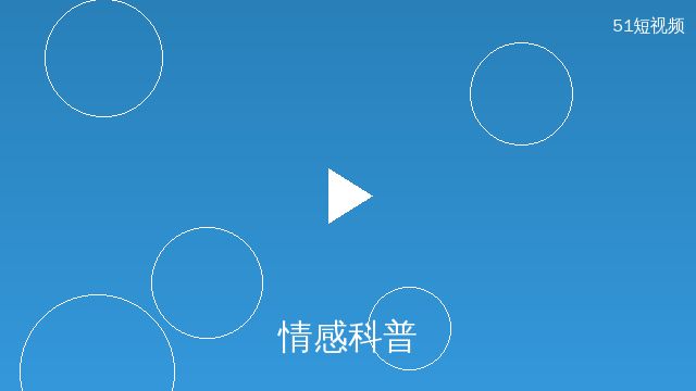 少妇情感科普