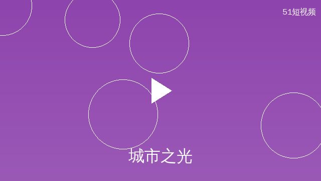 少妇原创影视作品