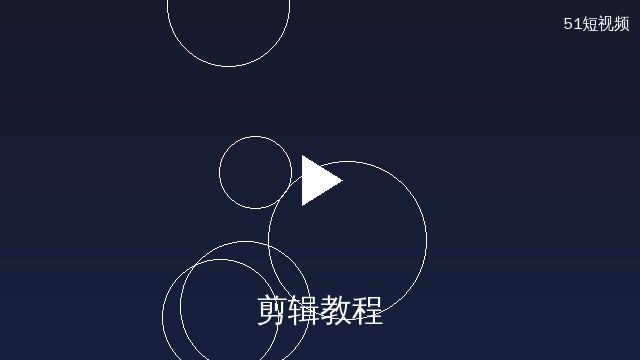 少妇剪辑教程演示