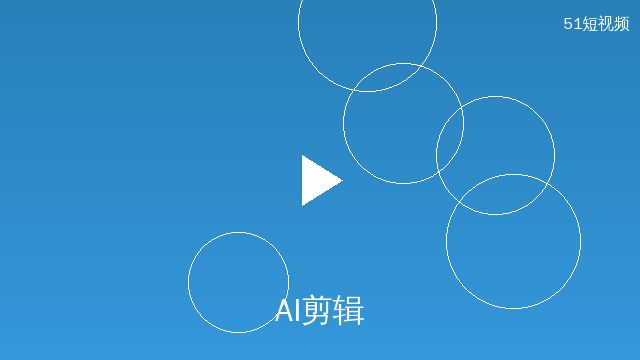 少妇AI剪辑演示
