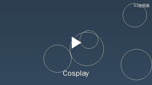少妇cosplay内容